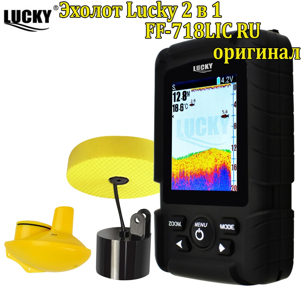 Lucky FF718LiC 2-in-1 Colored  – Fish Finder Cable Bewertung und Preis