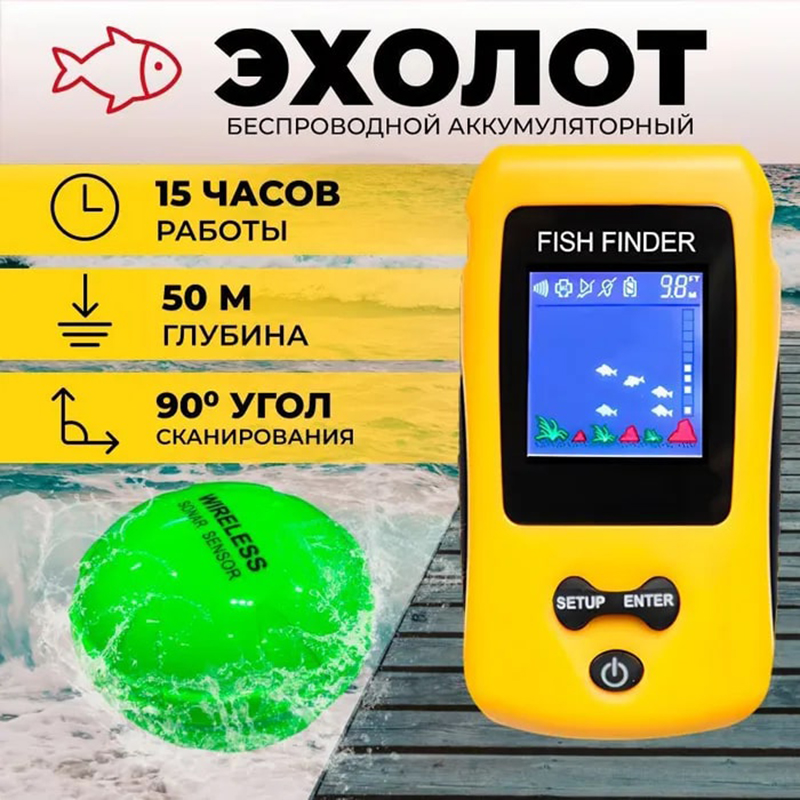 Brand New KDR Colorful Wireles – Fish Finder Transducer Bewertung und Preis